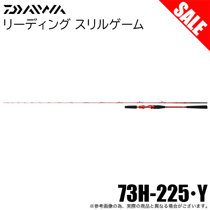 DAIWA（ダイワ） (7)【目玉商品】ダイワ 19 リーディング スリルゲーム