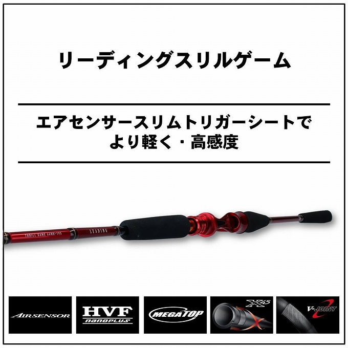 DAIWA（ダイワ） (7)【目玉商品】ダイワ 19 リーディング スリルゲーム