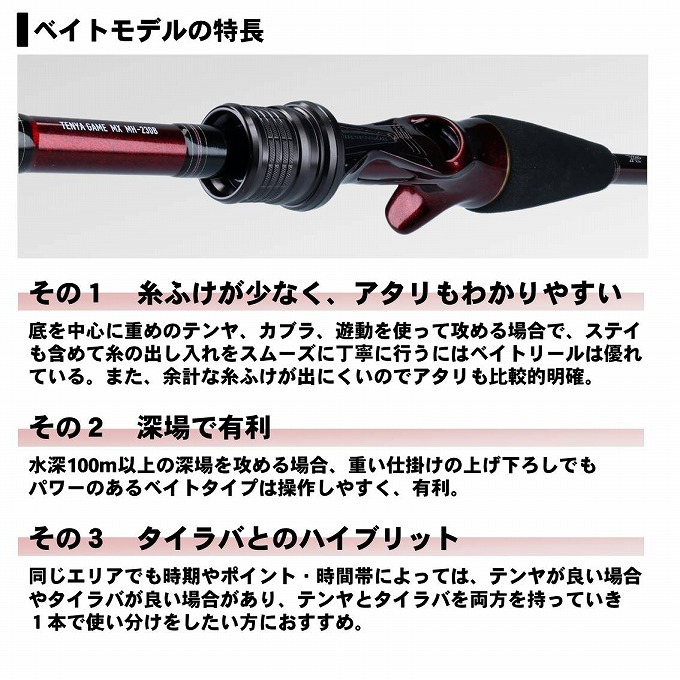 DAIWA（ダイワ） 【目玉商品】 20 紅牙テンヤゲームMX MH-240・R (2020