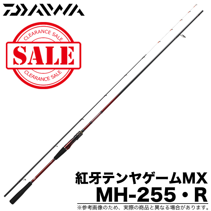 新品　ダイワ　管403HP 紅牙 テンヤゲーム TG MX MH-255・R DAIWA（ダイワ） 【目玉商品】ダイワ 紅牙 テンヤゲーム MX MH-255・R