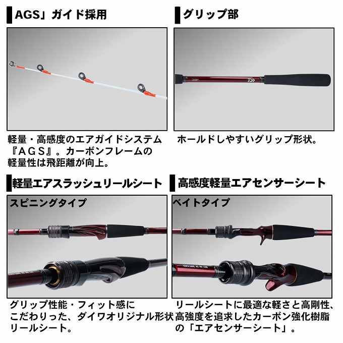 DAIWA（釣り） 【目玉商品】ダイワ 20 紅牙テンヤゲームMX H