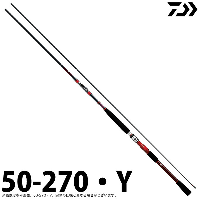 取り寄せ商品】ダイワ 20 インターライン 岬 50-270・Y (2020年モデル