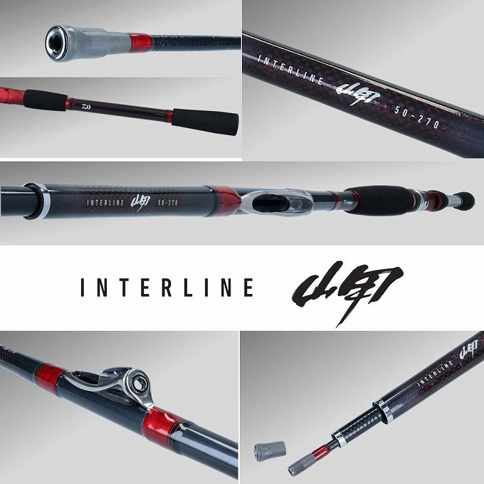 DAIWA（ダイワ） 【取り寄せ商品】ダイワ 20 インターライン 岬 50-270