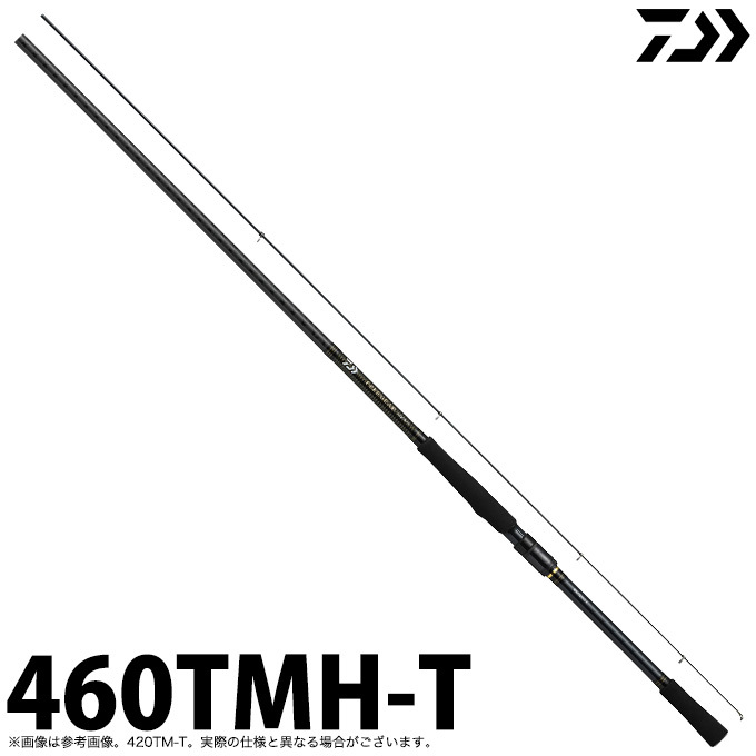 DAIWA（釣り） (7)【目玉商品】ダイワ 20 フリーギア 460TMH-T