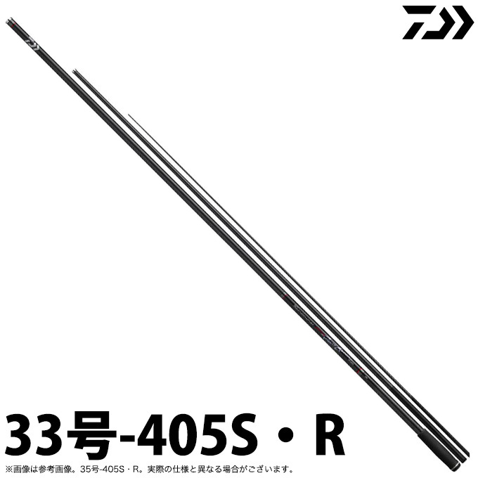 【高い素材】 DAIWA（釣り） 【取り寄せ商品】ダイワ 20 サンダウナー ロッド