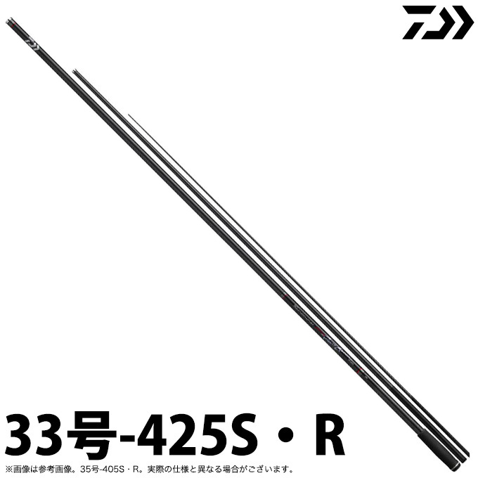 20サンダウナーコンペティションプロトギア33-390S DAIWA（ダイワ） 【取り寄せ商品】ダイワ 20 サンダウナー