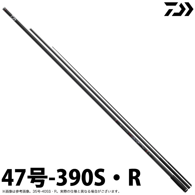 森田　ダイワ　サンダウナー コンペティション 33-390S 森田様専用 ダイワ サンダウナー コンペティション 33-390S