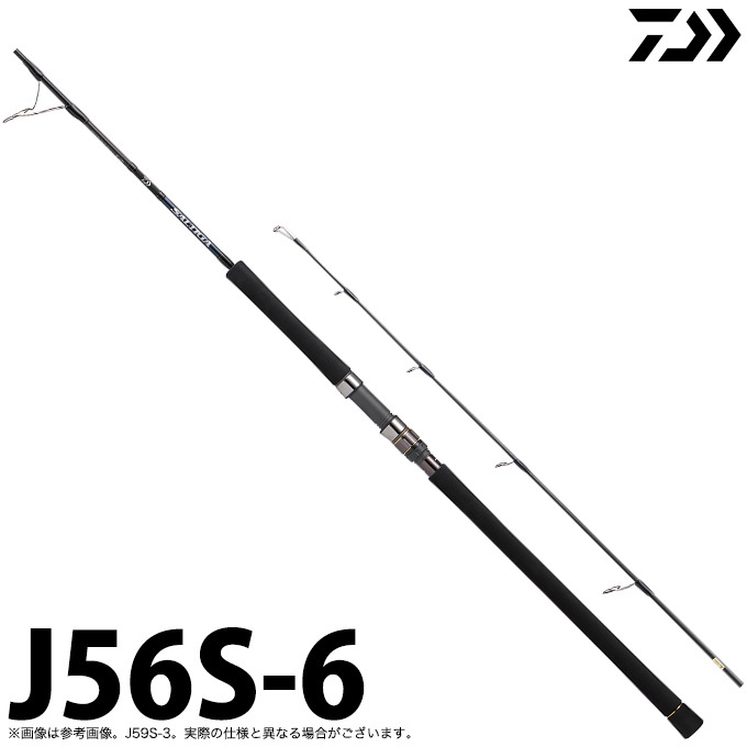 ダイワ 20 ソルティガ エアポータブル J56S-6 スピニングモデル