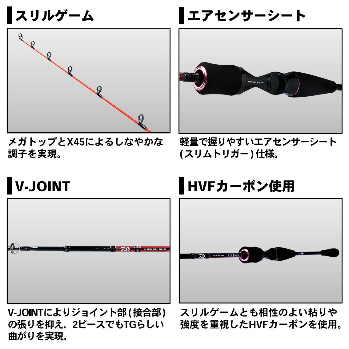 DAIWA(釣り) 【目玉商品】ダイワ 紅牙 MX エアポータブル DAIWA(釣り) 【目玉商品】ダイワ 紅牙 MX エアポータブル