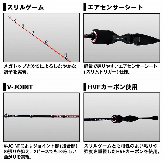 Daiwa 紅牙MX C63MHS TG AP 4550133254901.jpg