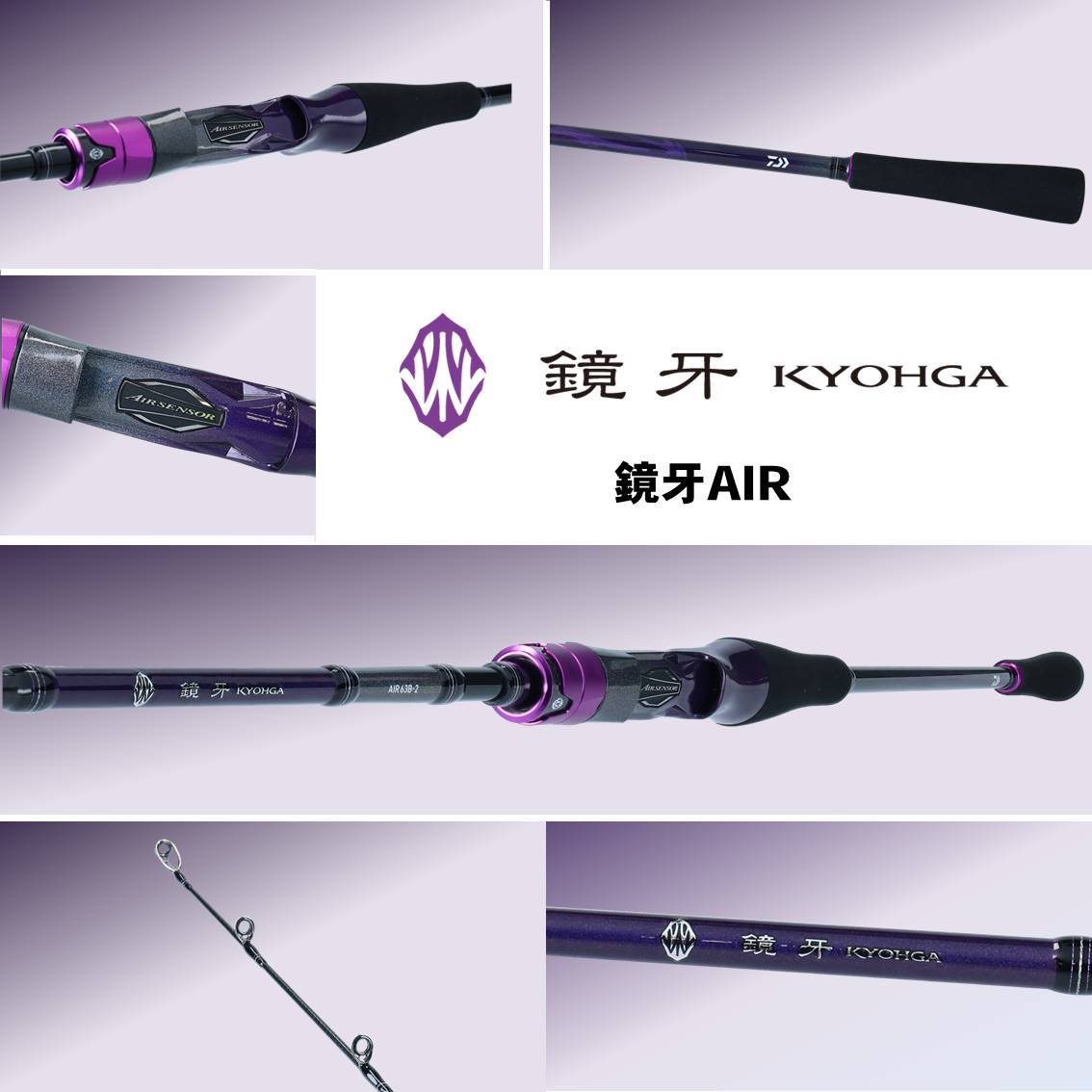 DAIWA（ダイワ） 【目玉商品】ダイワ 鏡牙 AIR 65S-3 (スピニング