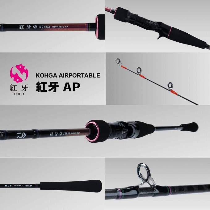 DAIWA 紅牙 N69HB-S ダイワ ロッド タイラバロッド point-i_4550133338724