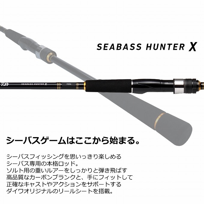 DAIWA（ダイワ） 【取り寄せ商品】 21 シーバスハンターX 96ML・R
