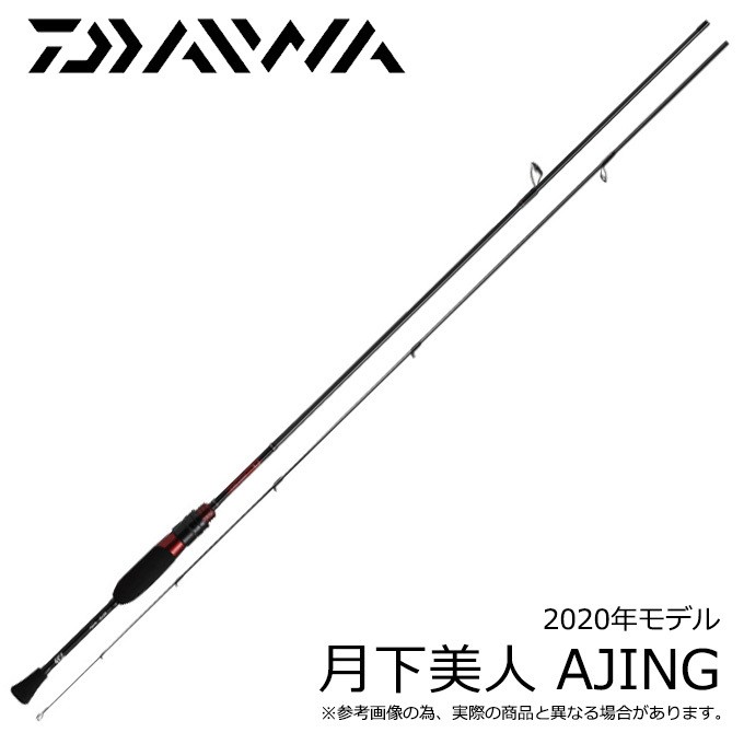 ★新品同様★ダイワ 20 月下美人 AJING 80ML-T 4960652320030.jpg