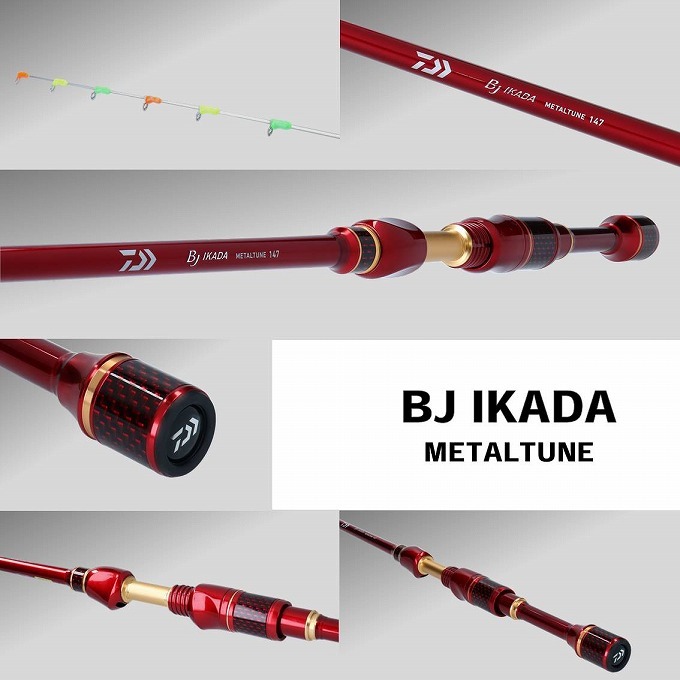 最終価格　Daiwa BJイカダ メタルT 127.R 新品未使用 ダイワ 筏竿 BJイカダEX メタルチューン 127【即日発送】(127