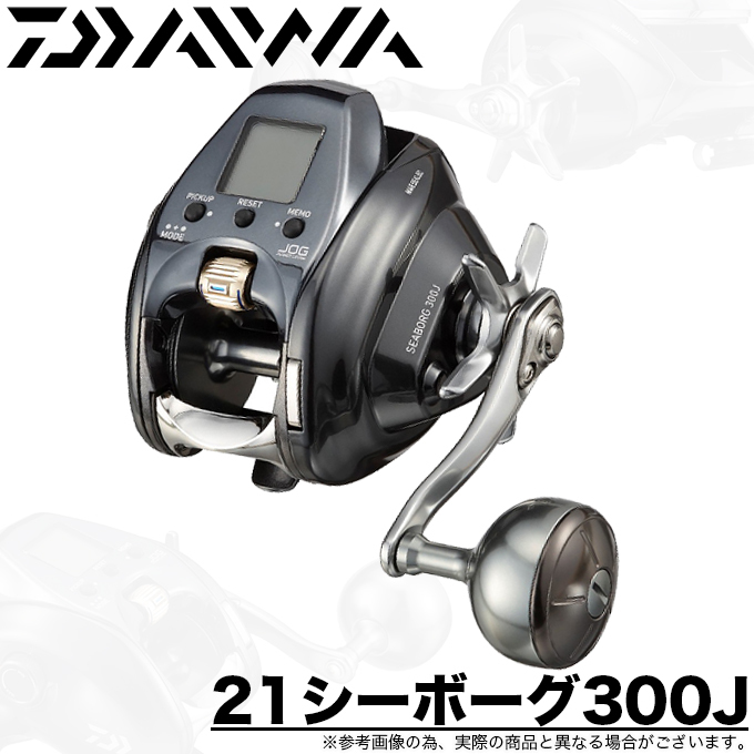 ダイワ 21 シーボーグ 300J (右ハンドル) 2021年モデル/電動リール /(5