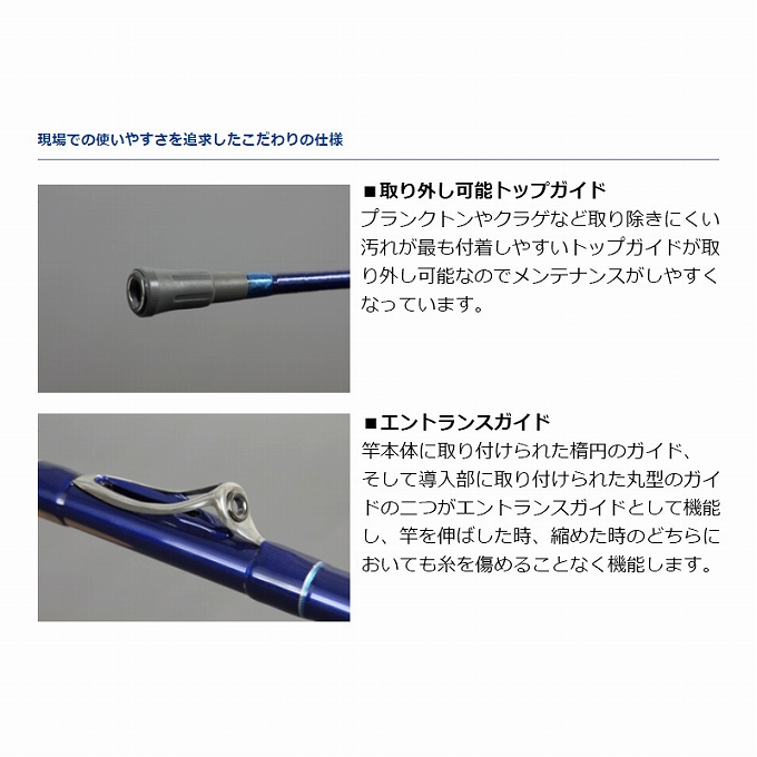 DAIWA（ダイワ） 【目玉商品】ダイワ ILシーパワー73 50-310 (船竿
