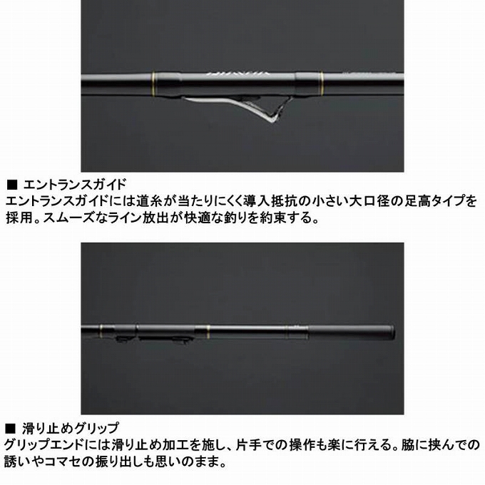 ダイワ IL インターライン リーガル 1.5号-53 (磯竿) 堤防釣り フカセ