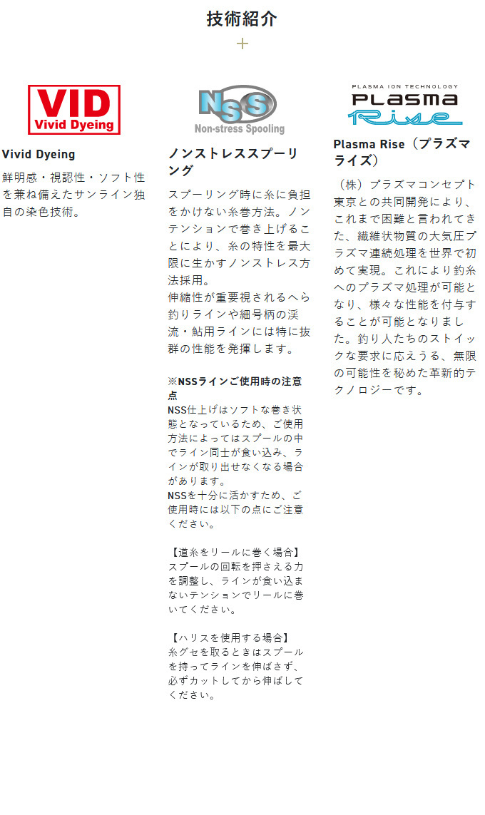サンライン 【取り寄せ商品】 ソルティメイト エギリーダーBS (4 サンライン 【取り寄せ商品】 ソルティメイト エギリーダーBS (4