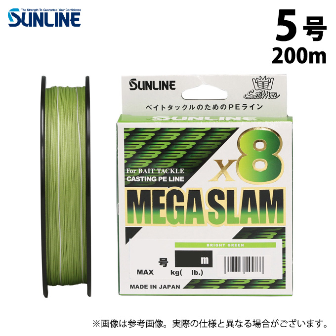 4個セット】200ｍ 10号 メガスラムX8 ビッグベイト専用 ULT-PE-II 8本 