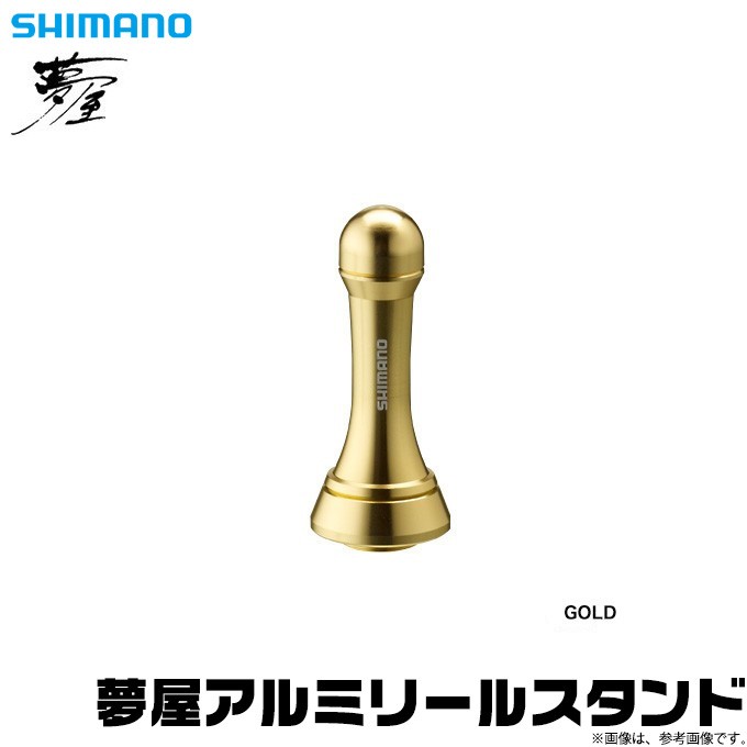【純正】シマノ 夢屋カスタム ゴールド ハンドルノブ　リールスタンド 4969363030238.jpg