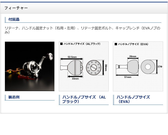 楽天市場】shimano□夢屋 パワーバランスハンドル 65mm アルミ
