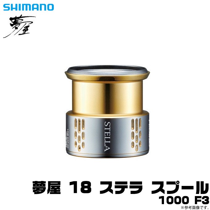 スピードを シマノ リールカスタムスプール C つり具のマルニシ Paypayモール店 通販 Paypayモール