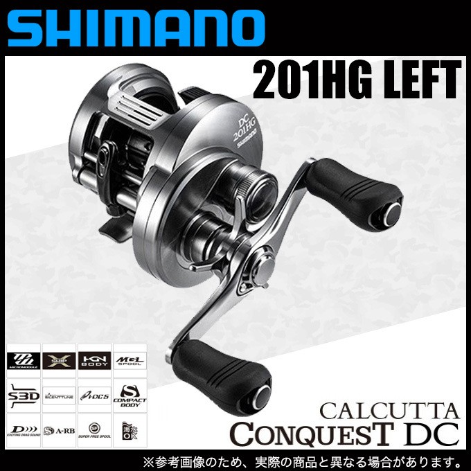 シマノ　New カルカッタ 201 シマノ カルカッタ コンクエスト 201XG (リール) 価格比較
