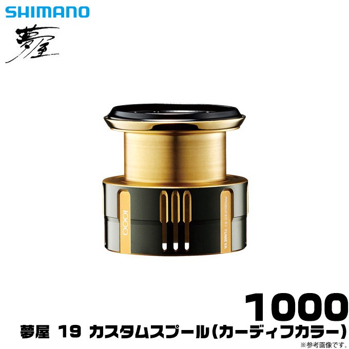 Amazon | シマノ(SHIMANO) 純正 リールパーツ 夢屋 カスタム