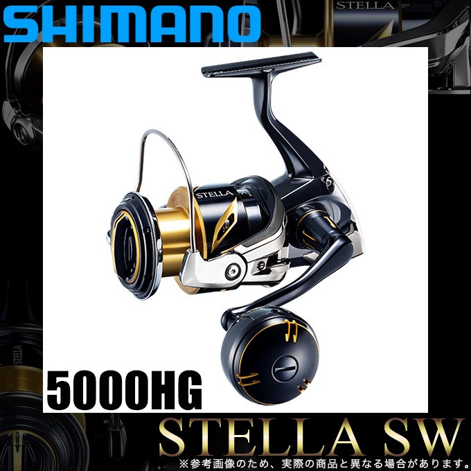 シマノ 20 ステラSW 5000HG (2020年追加モデル) スピニングリール /(5