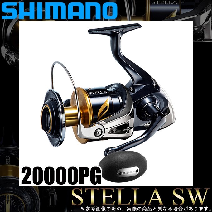 シマノ 20 ステラSW 20000PG (2020年追加モデル) スピニング 