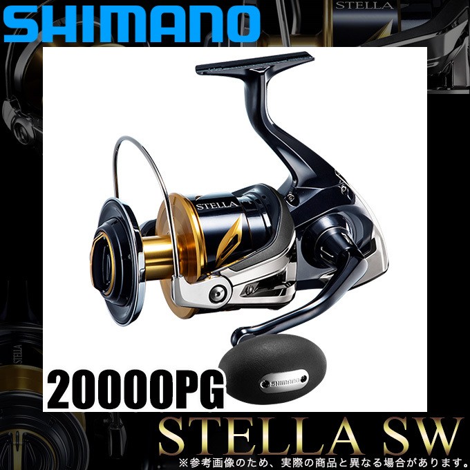 Shimano 20 STELLA SW 20000-PG Spinning Reel 4969363040817 – North-One Tackle