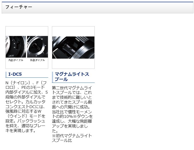 シマノ 20 カルカッタ コンクエスト DC 100HG RIGHT (右ハンドル