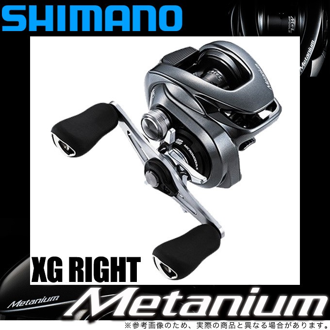シマノ 20 メタニウム XG RIGHT (右ハンドル ) 2020年モデル /ベイト 