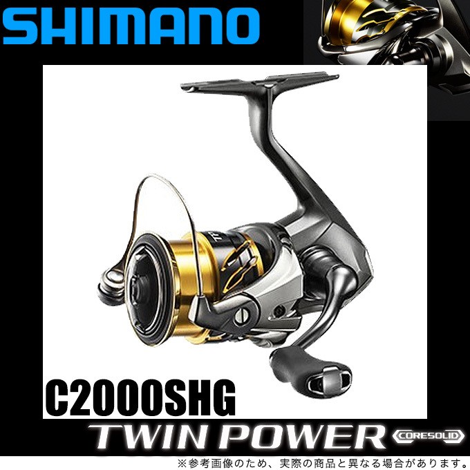 目玉商品】シマノ 20 ツインパワー C2000SHG (2020年モデル