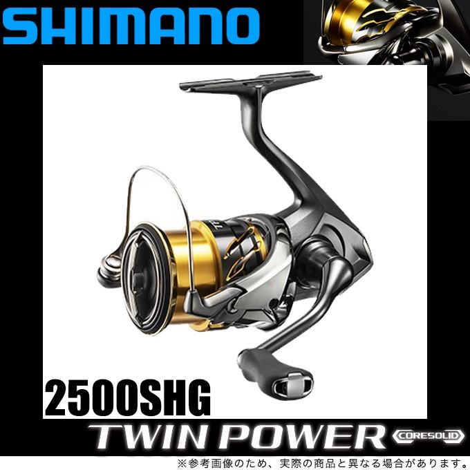 目玉商品】シマノ 20 ツインパワー 2500SHG (2020年モデル) スピニング 
