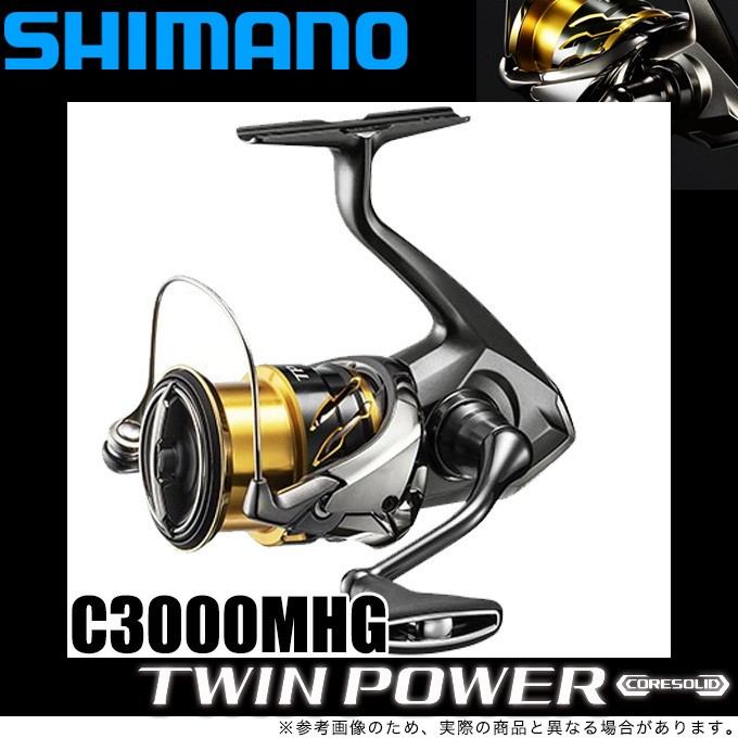 シマノ 20 ツインパワー C3000MHG (2020年モデル) スピニングリール /(5)