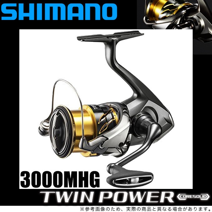 目玉商品】シマノ 20 ツインパワー 3000MHG (2020年モデル) スピニング