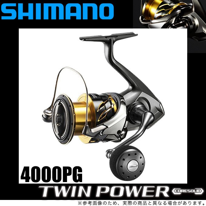 シマノ 20 ツインパワー 4000PG (2020年モデル) スピニングリール /(5) : 4969363041456 :  つり具のマルニシYahoo!ショップ - 通販 - Yahoo!ショッピング