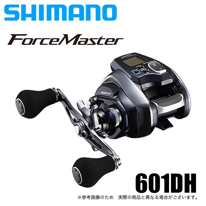 シマノ フォースマスター 601DH (左ハンドル) 2020年モデル/電動