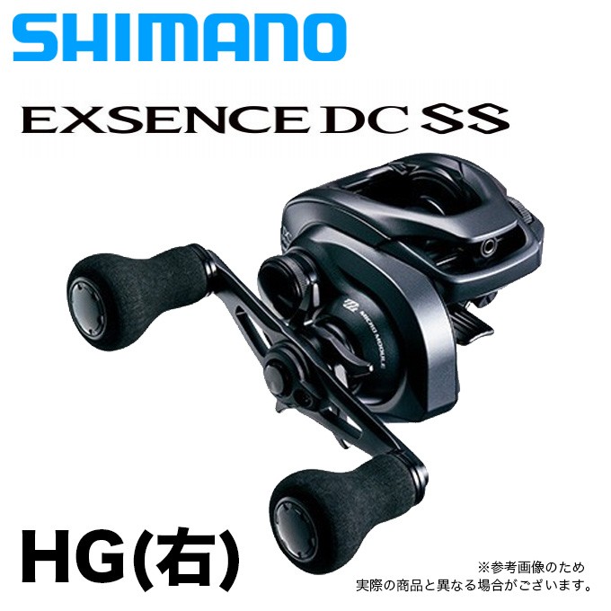 シマノ エクスセンス DC SS (HG 右ハンドル) 2020年モデル