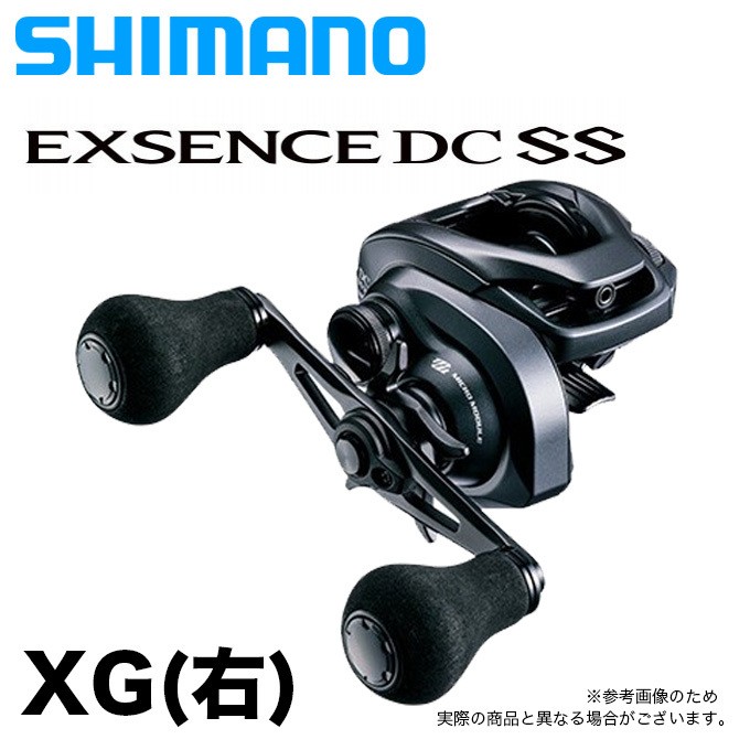 シマノ エクスセンス DC SS (XG 右ハンドル) 2020年モデル /ベイト