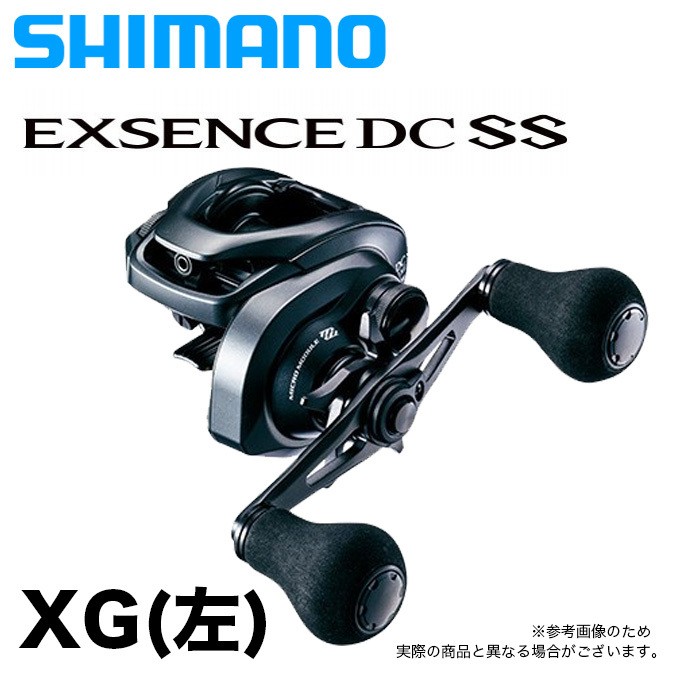 シマノ エクスセンス DC SS (XG 左ハンドル) 2020年モデル /ベイト