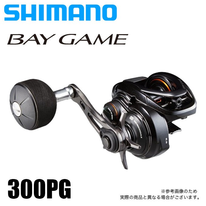 シマノ ベイゲーム 300PG (右ハンドル) 2020年モデル /ベイトリール/両軸リール /(5)