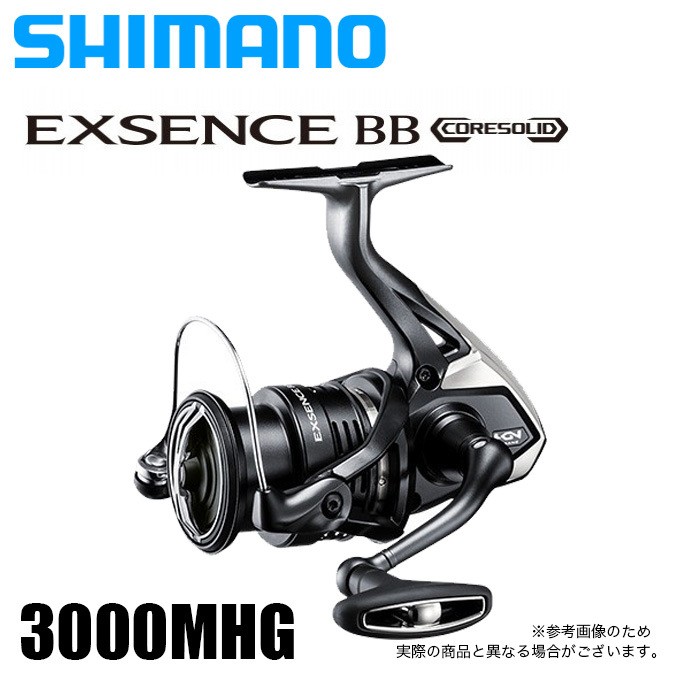 目玉商品】シマノ 20 エクスセンス BB 3000MHG (2020年モデル