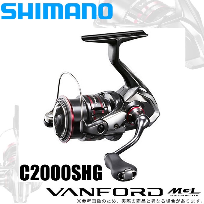 シマノ 20 ヴァンフォード C2000SHG (スピニングリール) 2020年モデル