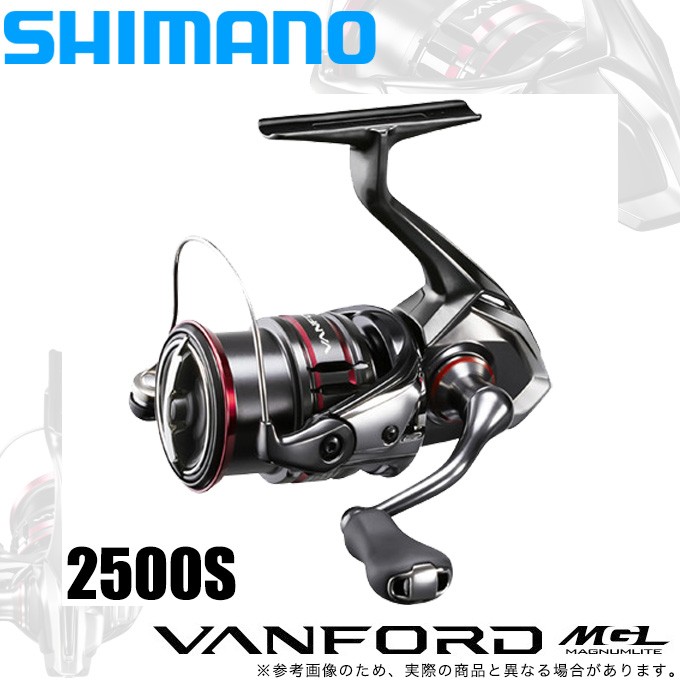 【目玉商品】シマノ 20 ヴァンフォード 2500S (スピニングリール) 2020年モデル /(5)