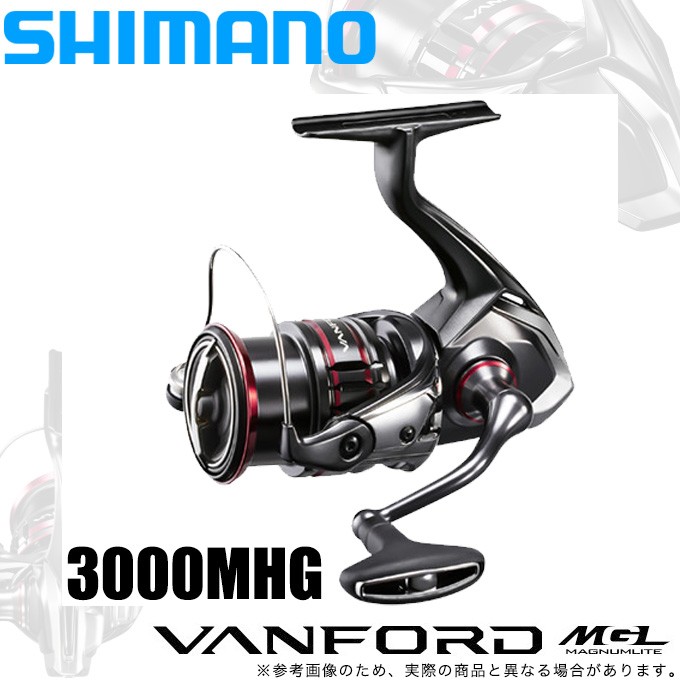 シマノ 20 ヴァンフォード 3000MHG (スピニングリール) 2020年