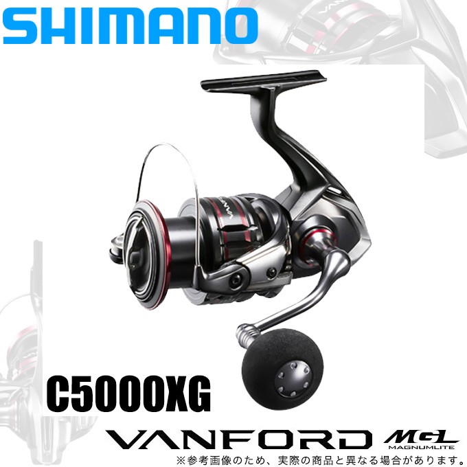 シマノ 20 ヴァンフォード C5000XG (スピニングリール) 2020年 
