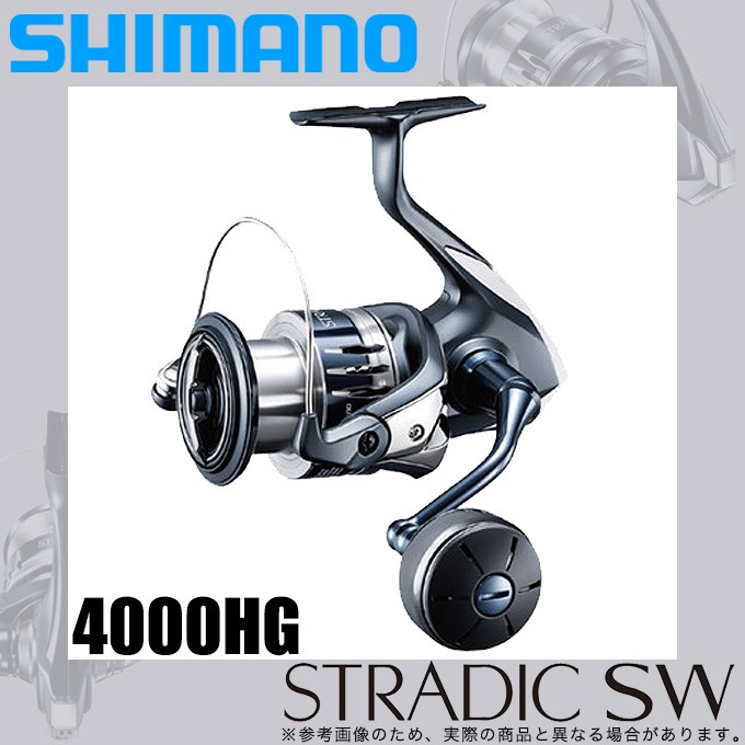 シマノ 20 ストラディックSW 4000HG (スピニングリール) 2020年モデル